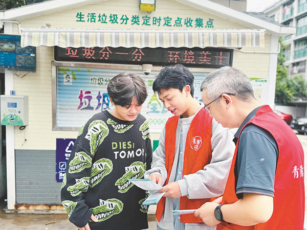 垃圾分類.jpg